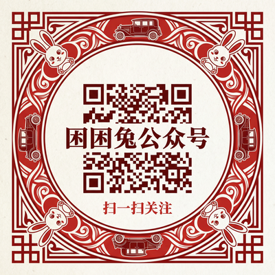 海角公众号二维码